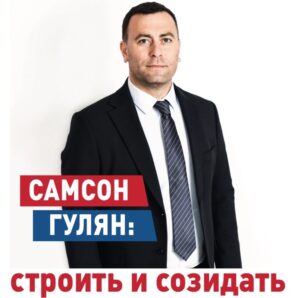 И начнёт спасение от руки филистимлян