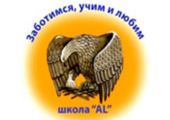 Школа холода
