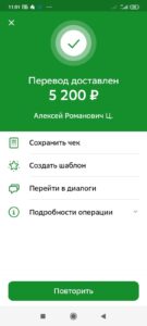 "Липа" на вагонзаводе
