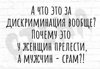 Алакшина против лубоеда