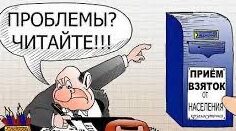 Огоньки большого губера