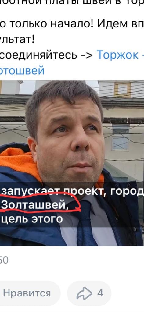 Черепнов, русский язык учи!