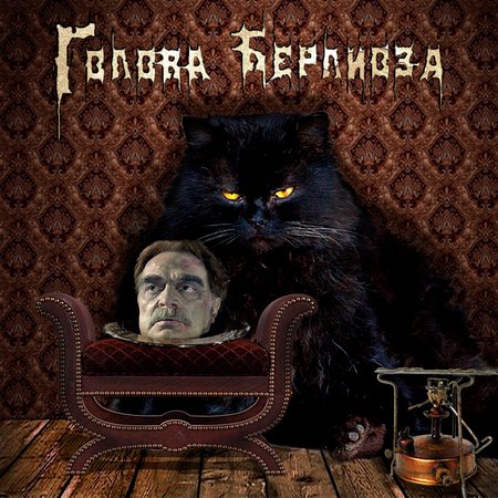 Дроздов и Алакшина опять напряглись