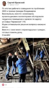 Подайте бывшему депутату Гордумы