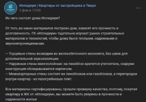Зуйковы потенциальные убийцы