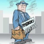 Как говно в проруби…