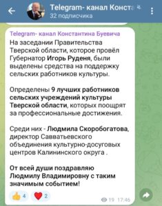 Мы “своих” не бросаем