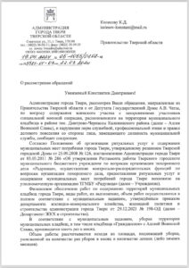 Ревнивое благочестие