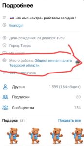 Как лисички в лесу после дождя