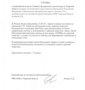 Подсластил фронт