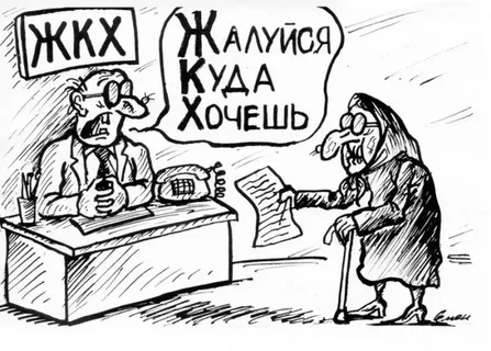 Дегенераты оставили без горячей воды