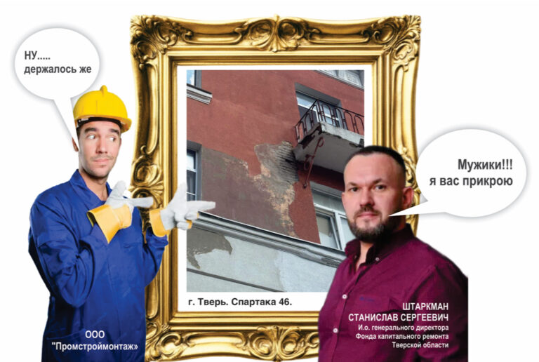 Штарк хочет на зону