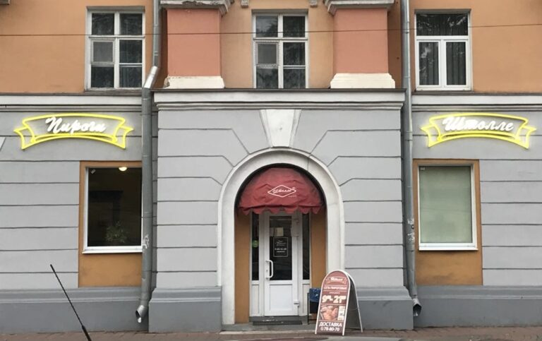 Без прибыли, штолле?